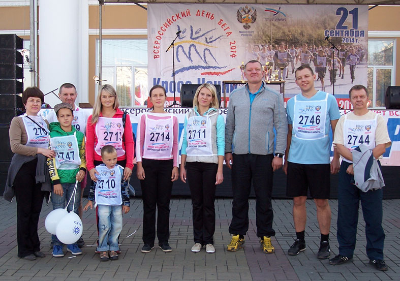 Профком Правительства Воронежской области в действии