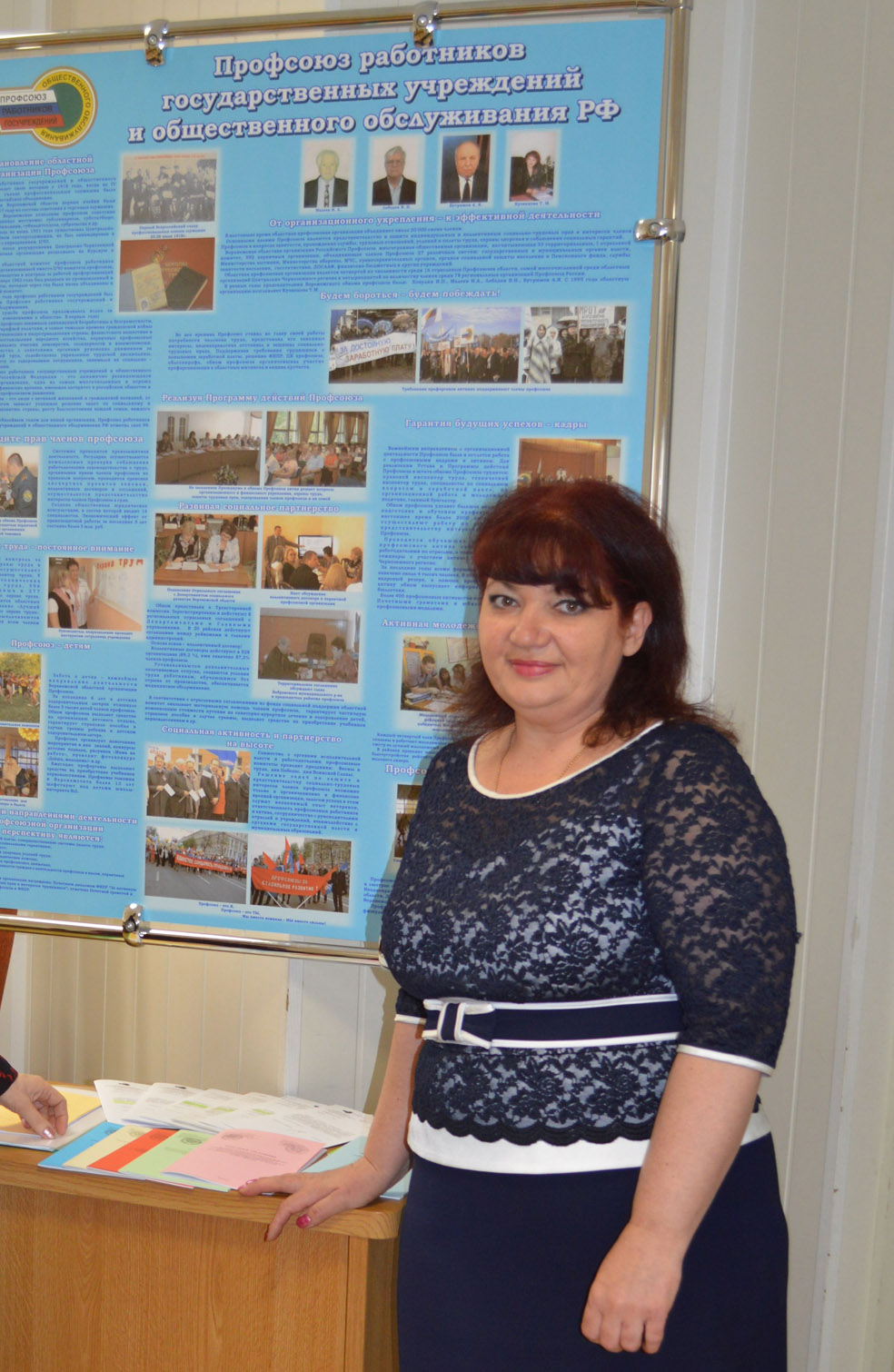 Федеральное государственное унитарное предприятие «Охрана» МВД России по Воронежской области