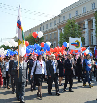 Праздник весны и труда!