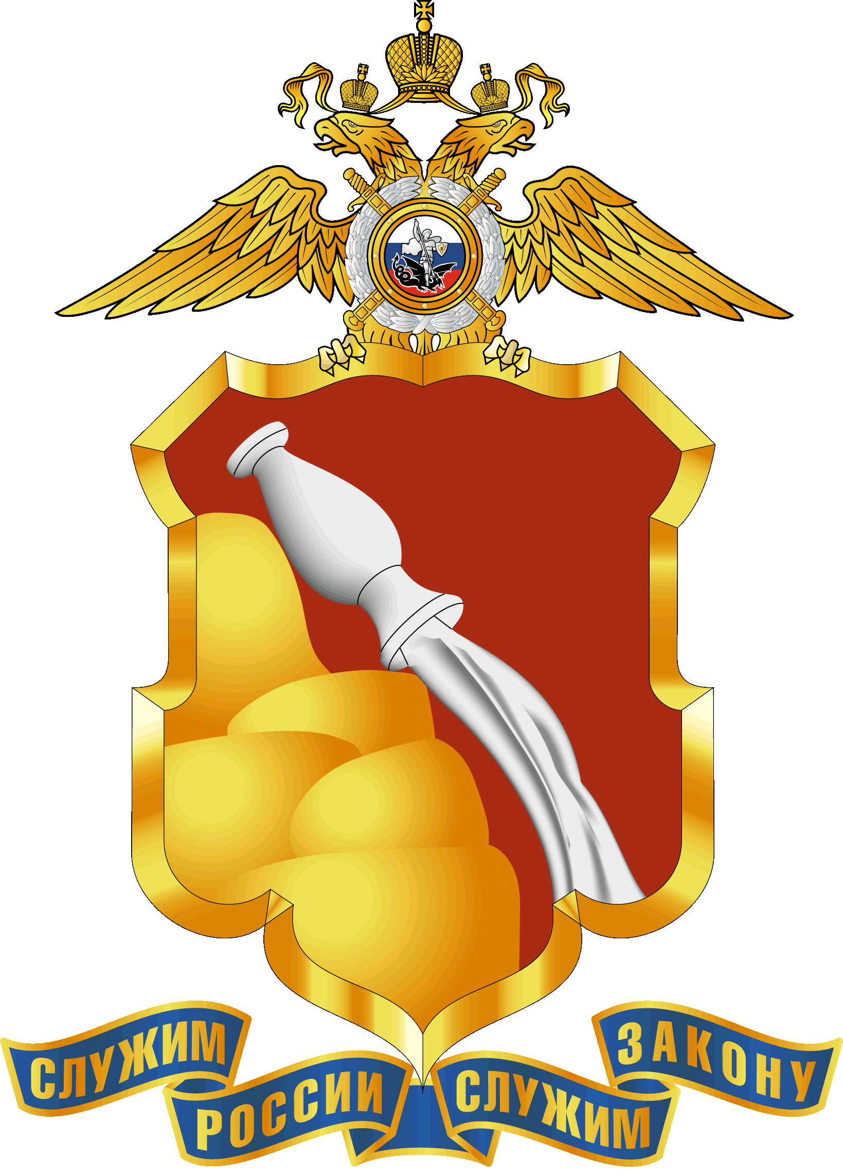 Главное управление Министерства внутренних дел РФ по Воронежской области